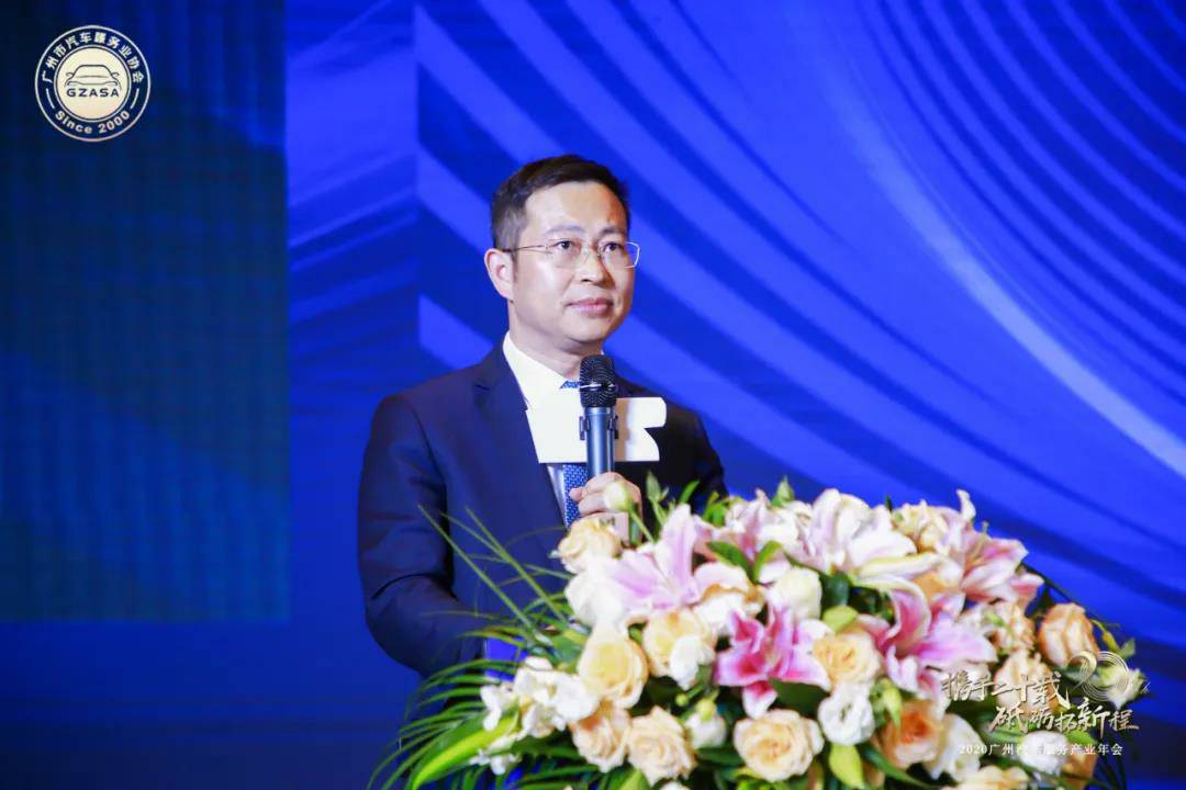 【喜讯】珠海修远食品加工有限公司入榜“2020中国汽车经销商集团百强排行榜”(图2)