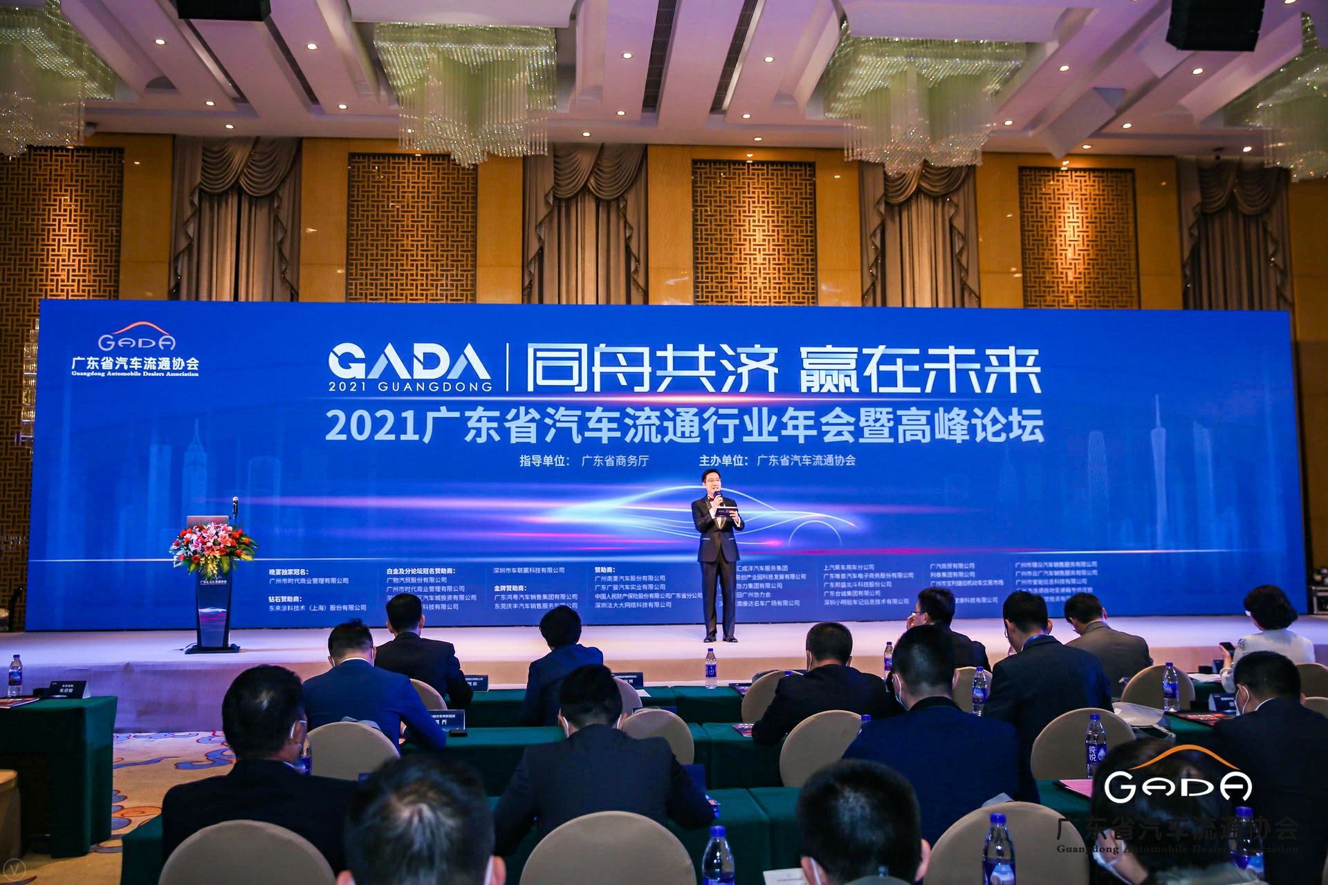 喜讯丨珠海修远食品加工有限公司荣获省汽车流通行业颁奖礼13项大奖(图1)