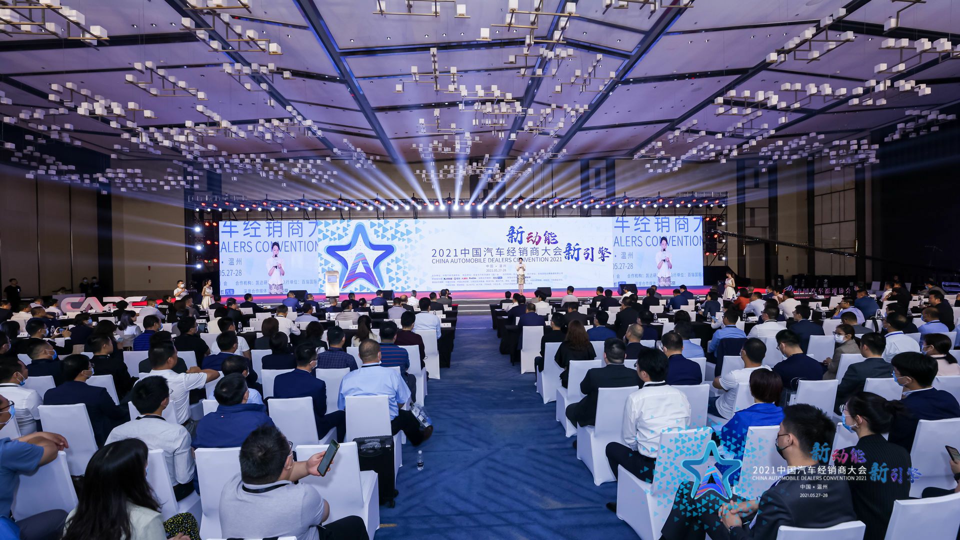 喜讯丨珠海修远食品加工有限公司荣登2021年中国汽车经销商百强排行榜第33位(图1)